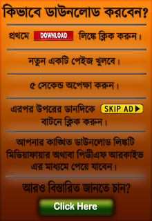 আপনা সারা জীবনে প্রয়োজনীয় সব বই এক টিউনেই। আপনার বইটি বেছে নিন এখান থেকে।
