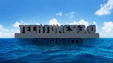 কিভাবে PHOTOSHOP CS6/CC  দিয়ে 3D TEXT EFFECT  তৈরী করবেন