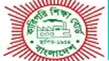 কারিগরি শিক্ষা ভর্তি নীতিমালা ও ডিপ্লোমা কোর্সে ভর্তি ২০১৭-২০১৮ | Bangladesh Technical Education News