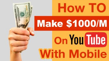 মোবাইল ফোন দিয়ে প্রতিমাসে YouTube থেকে আয় করুন 1000$ ডলার ?