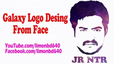 নিজেই তৈরি করুন খুব সহযে অসাধারন একটি গ্যালাক্সি লোগো