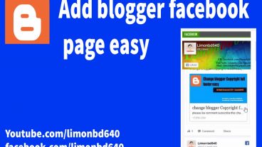 দেখেনিন কিভাবে খুব সহজে ব্লগার ওয়েব সাইটে ফেসবুক পেজ এড করতে পারি