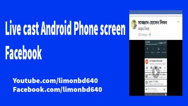 দেখে নিন কিভাবে android ফোন এর screen কে ফেসবুকে লাইভ দিবেন।