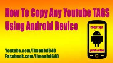 খুব সহজে বাড়িয়ে নিন ইউটিউব এর ভিউ টেগ এর মাধ্যমে তাও আবার android ফোন দিয়ে