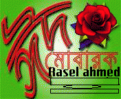 আমার ল্যাবটপ চুরি হইছে সবার কাছে একটু সাহায্য