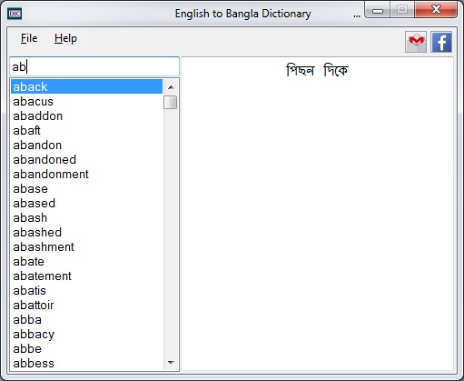 প্রয়োজন থাকলে Download করে নেন আমার ডেভেলপড করা English to Bangla Dictionary