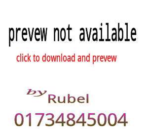 খুব গুরুত্তপূর্ণ সবার জেনে রাখা দরকার।