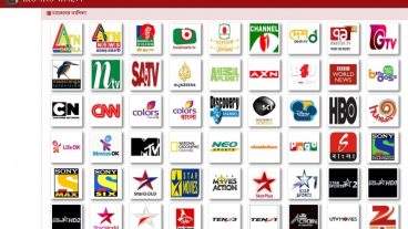 পছন্দের টিভি চ্যানেলের প্রোগ্রাম আর হবে না মিস!!