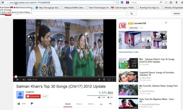 ইউটিউব ভিডিও  ডাউনলোড 