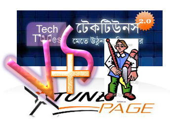 আজকাল সব লেখক ও বাংলা ব্লগ গুলোর অবস্থা এই রকম কেন? এই ঝামেলা কতদিন থাকেবে?