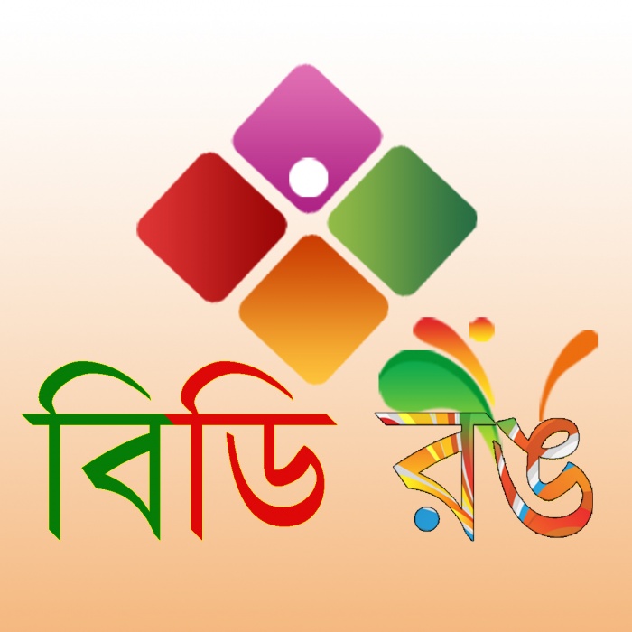 [ বিডিরঙ.কম রিভিউ] সকলের জন্য উন্মুক্ত হয়ে জন্ম নিলো বিডিরঙ.কম!