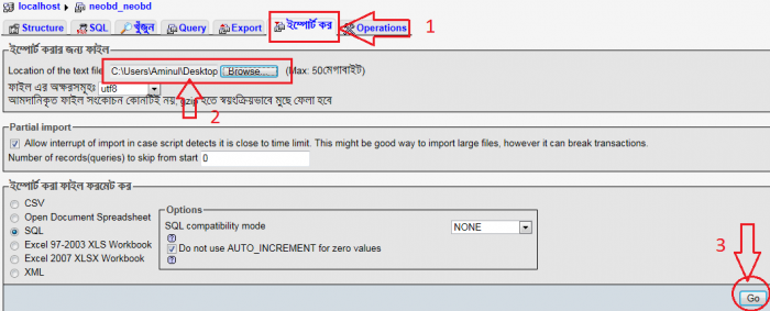 07 আপনার ওয়েব সাইট এর ডাটাবেজ ব্যাকআপ রাখবেন যেভাবে... || বিডিরঙ.কম