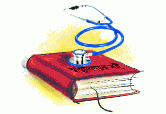 MOBILE দ্বারা YOUTUBE থেকে  ভিডিও DOWNLOAD  করুন