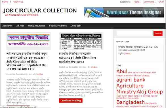 মতামত ও পরামর্শ আবশ্যক “bdjob.tk-বাংলাদেশী চাকুরীর বিজ্ঞপ্তির সংগ্রহশালা”