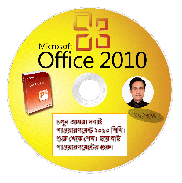 পাওয়ারপয়েন্ট ২০১০ শুরু থেকে শেষ [পর্ব-০৪] :: স্লাইড তৈরি করা ও সংশোধন করা।