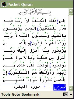 মানুসিক দাসত্বের ভয়ংকর পরিনতি