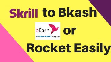 কিভাবে Skrill থেকে bKash শে টাকা নিবেন মাত্র 5 মিনিটে  Dollar Store BD