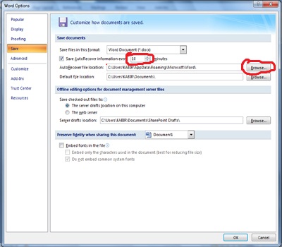 MS Word 2007 এর ডকুমেন্ট সেভ হবে অটোমেটিক, হঠাত কম্পিউটার বন্ধ হলেও ডাটা হারাবার ভয় নাই