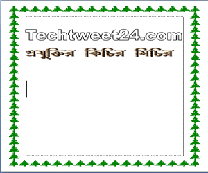 MS Word 2007 এর কিছু গুরুত্ব পূর্ণ কমান্ড এর কাজ জেনে নিন, না দেখলে চরম লস(পর্ব-২)