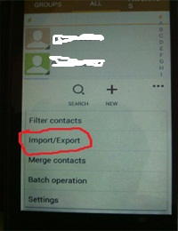 এক মোবাইলের নাম্বার অন্য যে কোন মোবাইলে অথবা এক সিমের নাম্বার অন্য যে কোন সিমে পাঠিয়ে দিন কয়েক মূহুর্তের মধ্যে
