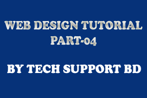 ওয়েব ডিজাইন [পর্ব-০৪] :: মেনু এবং সাব মেনু তৈরী করা ভিডিও টিউটোরিয়াল