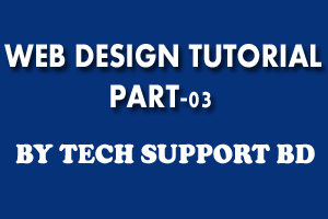 ওয়ার্ডপ্রেস থিম ডেভেলপমেন্ট [পর্ব-০৩] :: ভিডিও টিউটোরিয়াল