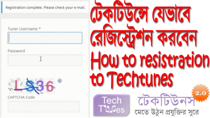 টেকটিউনসে যেভাবে রেজিস্ট্রেশন করবেন কোন সমস্যা ছাড়াই (Step by step A to Z video Tutorial)