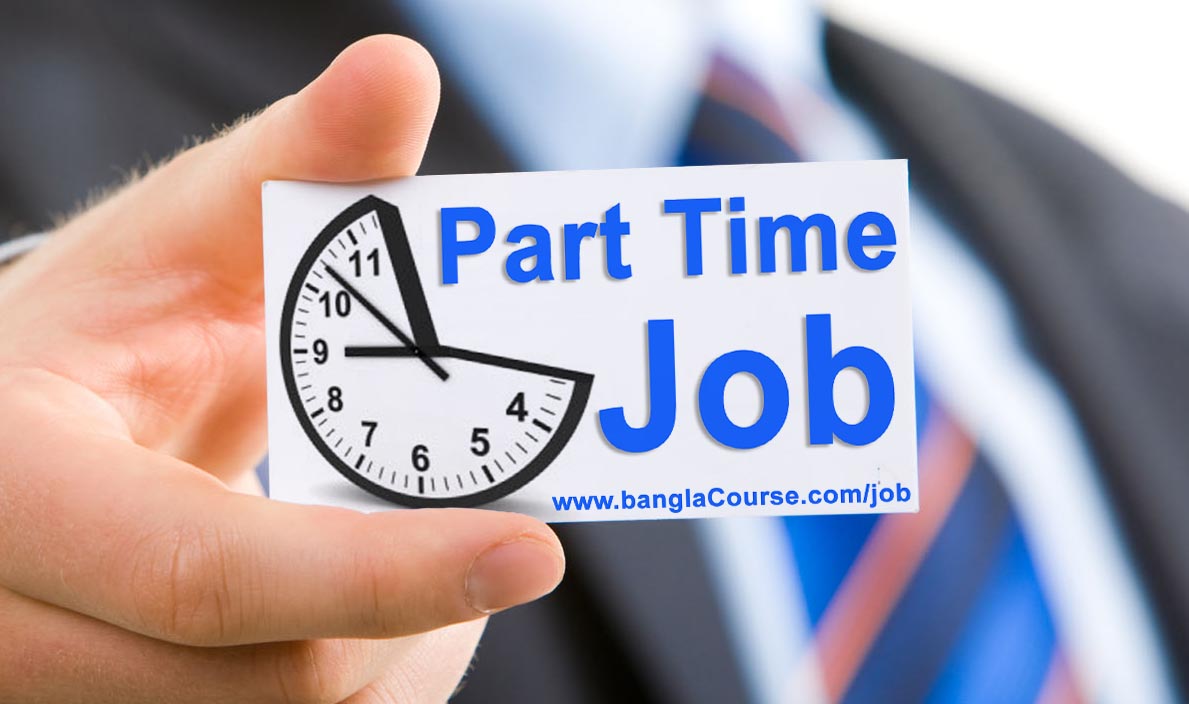 Part Time Job