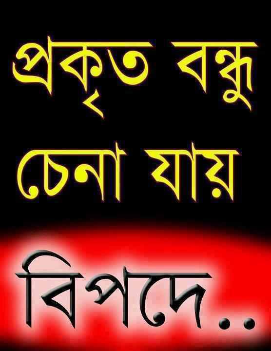 সাহায্য চাই   সাহায্য চাই    সাহায্য চাই