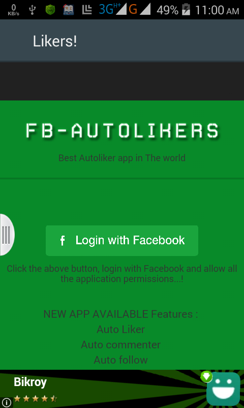 ফেসবুক লাইক