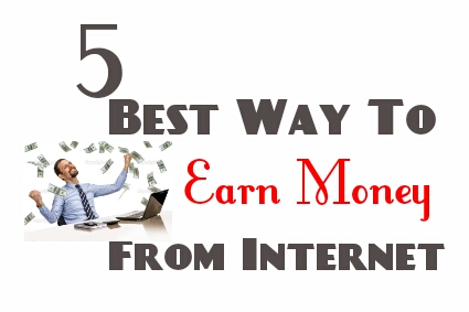 ইন্টারনেট থেকে টাকা আয় করার ৫ টি উপায়।১০০% নিশ্চিত