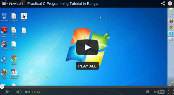 প্রাক্টিক্যাল সি প্রোগ্রামিং বাংলা টিওটোরিয়াল