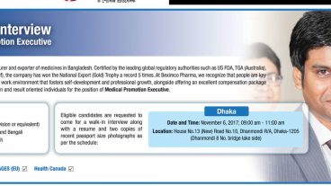 জীবনে সফল হওয়ার ১০ উপায়