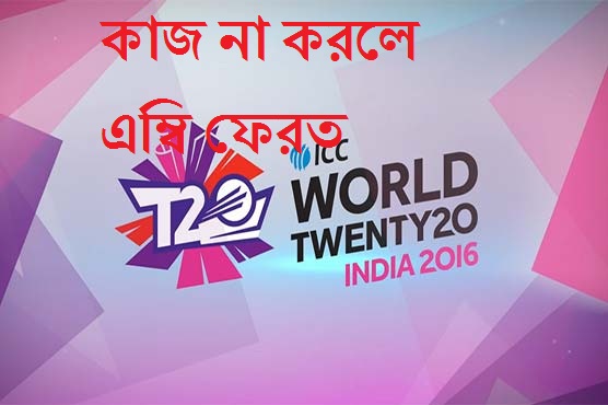 জিপি+রবি+এয়ারটেল সিমে ফ্রীতে বিশ্বকাপ দেখার জন্য দারুণ একটি এন্ড্রয়েড অ্যাপ(খেলা দেখতে কোনো এম্বি বা ব্যলেন্স লাগবে না)