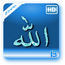[Must See] HD Quality Allah Wallpapers Free অ্যান্ড্রয়েড অ্যাপ (আপনার অবশ্যই ভাল লাগবে ইংশাল্লাহ)