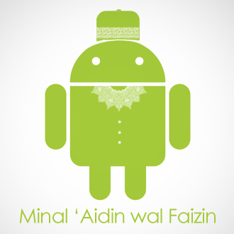 এনড্রোয়েড ডিভাইস দিয়ে ব্যাক্তিগত ইবাদাতের হিসাব রাখা