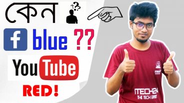 ফেসবুকের গোপন রহস্য আপনি জানেন নাহ।একজন ফেসবুক ইউজার হিসাবে আপনার যেটি অবশ্যই জানা দরকার।