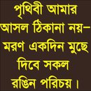 টেকি ভাইরা হেল্প না করলে কাইন্দা দিমু কিন্তু । আপনারাই শেষ ভরসা ।