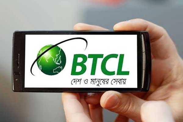 বিটিসিএলের নতুন সেবা চালু।আপনি জানেন কি??????
