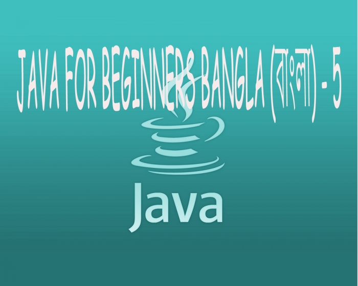 নতুনদের জন্যে জাভা প্রোগ্রামিং – ভিডিও টিউটোরিয়াল সহ (পর্ব-০৫):  Arithmetic Operators