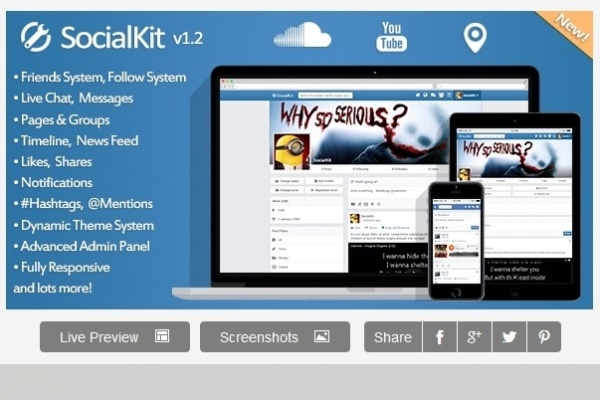 ফ্রিতে ফেসবুকের মত নিজের নামে বানিয়ে নিন একটি সোশ্যাল সাইট!