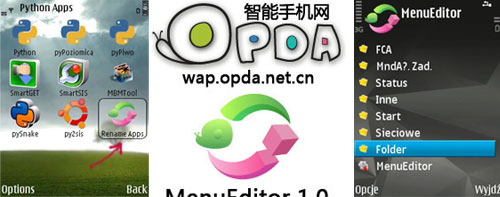 সিমবিয়ান হ্যাক: OPDA  থেকে সার্টিফিকেট ডাউনলোড করুন একদম ফ্রী।