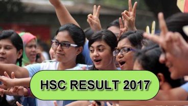 সবার আগে, সহজেই এইচ.এস.সি পরীক্ষার ফলাফল জেনে নেওয়ার সকল উপায়।