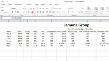 কিভাবে Microsoft Excel এ একটি পুণাঙ্গ দোকানের Salary Sheet তৈরী করবেন