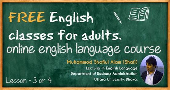 English_Language_Lesson টিউটোরিয়াল (Online English Language Course) Part – 03-04