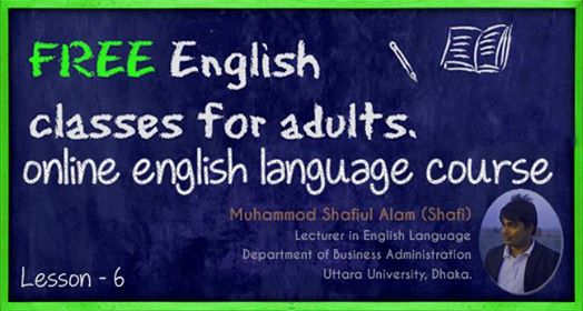 English_Language_Lesson টিউটোরিয়াল (Online English Language Course) Part – 06