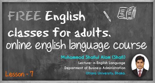 English_Language_Lesson টিউটোরিয়াল (Online English Language Course) Part – 07