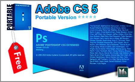 এডোবি ফটোশপ সিএস-৫ পোর্টেবল ভার্সন নিয়ে নিন সম্পূর্ন ফ্রিতে !!!
