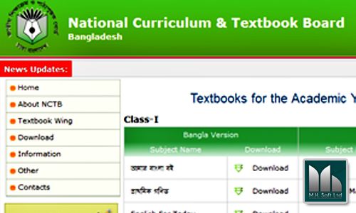 সকল বোর্ড বই ডাউনলোড করুন একদম ফ্রি !!! (১ম থেকে দ্বাদশ শ্রেণী)