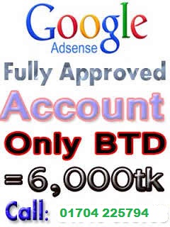 অ্যাডসেন্স আশানুরুপ আয় করতে হলে